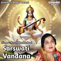 Sarswati Vandana