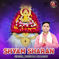 Shyam Sharan