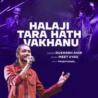 Halaji Tara Hath Vakhanu (RA Folk Concert)