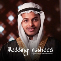 Wedding Nasheed