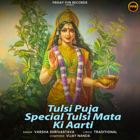 Tulsi Puja Special Tulsi Mata Ki Aarti Song Download: Play & Listen