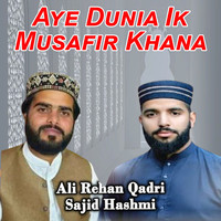 Aye Dunia Ik Musafir Khana