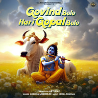 Govind Bolo Hari Gopal Bolo