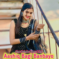 Aashiq Bagi Banbayo