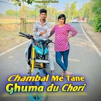 Chamble Me Tane Ghuma du Chori