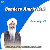 Bandeya Amrit Vele