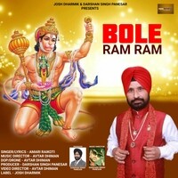 Bole Ram Ram