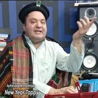 New Year Tappy