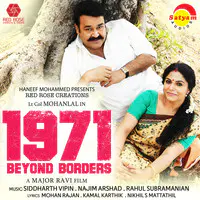 1971 Beyond Borders (Original Motion Picture Soundtrack)