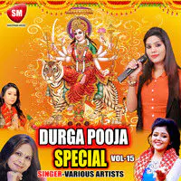 Durga Puja Special Vol-15