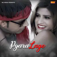 Pyara Lage