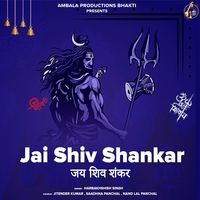 Jai Shiv Shankar