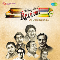 Revival Vol.14 - Dil Deke Dekho