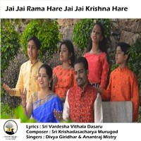 Jai Jai Rama Hare
