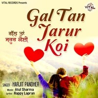 Gal Ta Jarur Koi