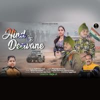 Hind Ke Deewane