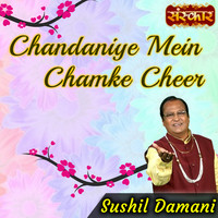 Chandaniye Mein Chamke Cheer