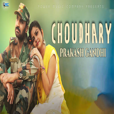 Chaudhary Song|Prakash Gandhi|Chaudhary| Listen to new songs and mp3