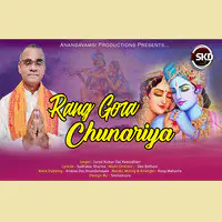 Rang Gora Chunariya