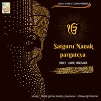 Satguru Nanak Pargateya (Gurbani Shabad)