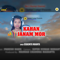 Kahan Janam Mor