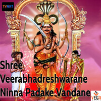 Shree Veerabhadreshwarane Ninna Padake Vandane, Pt. 2