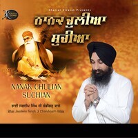 Nanak Chulian Suchian