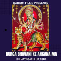 Durga Bhavani Ke Angana Ma