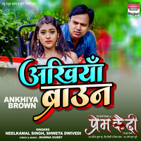 Ankhiya Brown (From "Prem Qaidi")