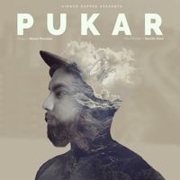 PUKAR