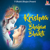 SUTTI PAY Ikrishna bhajan