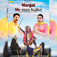 Margat Me Maa Kalka