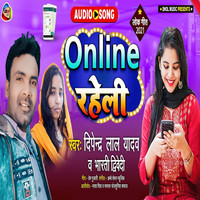 Online Raheli