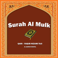 Surah Al Mulk