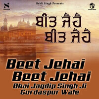 Beet Jehai Beet Jehai