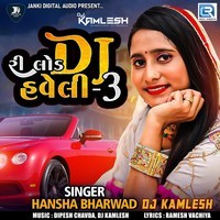 Reload Dj Haveli 3 (Dj Kamlesh)