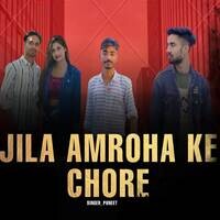 Jila Amroha Ke Chore (feat. Aman Gadariya)