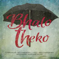 Bhalo Theko