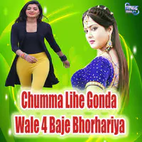 Chumma Lihe Gonda Wale 4 Baje Bhorhariya