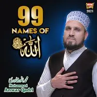 99 Names of Allah