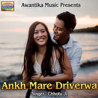 Ankh Mare Driverwa