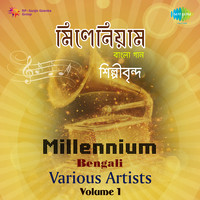 Millennium Bengali,Vol. 1