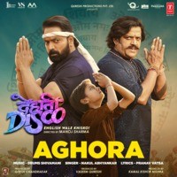 Aghora (From "Dehati Disco")