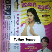 Tutige Tuppa