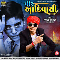 mane pal pal yaad teri sapna mp3 song