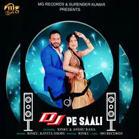 DJ Pe Saali