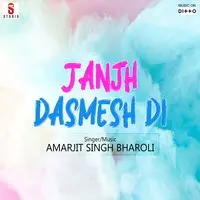 Janjh Dasmesh Di