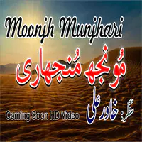 Moonjh Munjhari