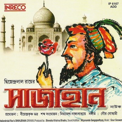 shahjahan Music Playlist: Best shahjahan MP3 Songs on Gaana com