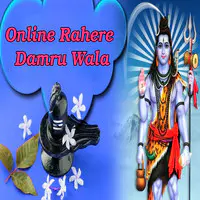 Online Rahere Damru Wala